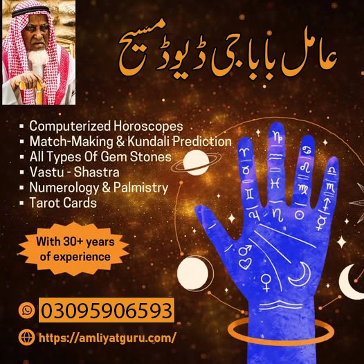 Love marriage problem solution